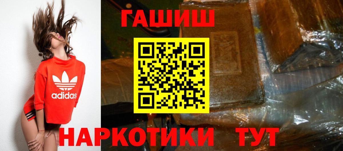 ГАШ гарик Павлово