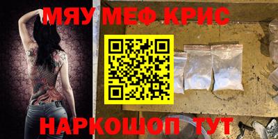 гашик Шахты