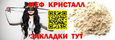 кокаин VHQ Ярцево