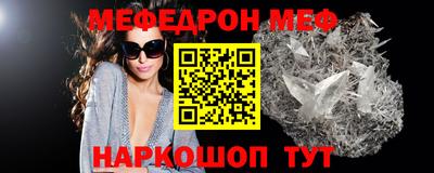 кокаин VHQ Ярцево