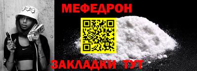 гашик Шахты