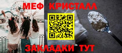 соль ск Янаул