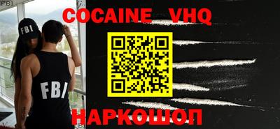 стафф Шелехов