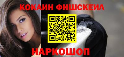 стафф Шелехов