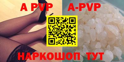 соль ск Янаул
