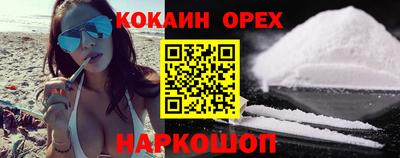 гашик Шахты