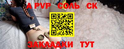 мефедрон мука Шебекино