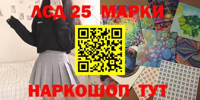 мефедрон мука Шебекино