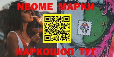 мефедрон мука Шебекино