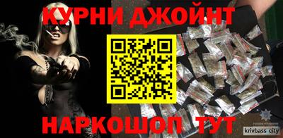 мефедрон мука Шебекино