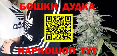 мефедрон мука Шебекино