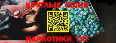 гашик Шахты