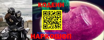 стафф Шелехов