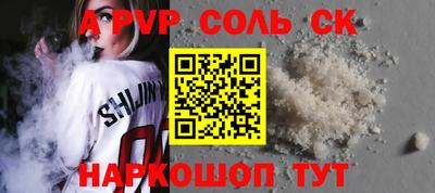 мефедрон мука Шебекино