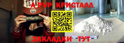гашик Шахты