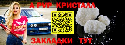 соль ск Янаул
