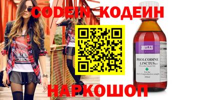 кокаин VHQ Ярцево
