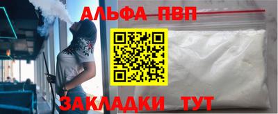 стафф Шелехов