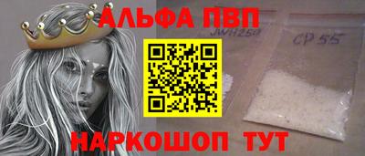 стафф Шелехов