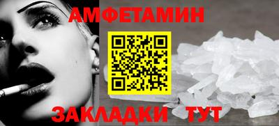 мефедрон мука Шебекино