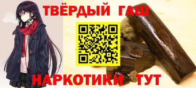 мефедрон мука Шебекино