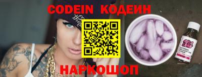 гашик Шахты