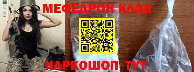 соль ск Янаул
