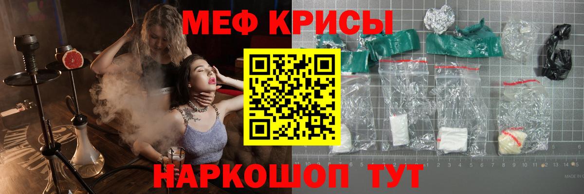 МЯУ-МЯУ  Вход с VPN  Павлово  МЕФ 4 MMC 