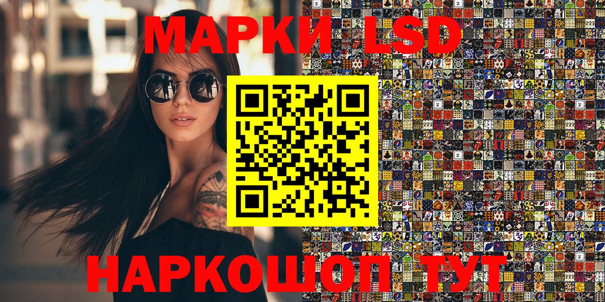 Павлово  Марки NBOMe 1500мкг  наркошоп  Вход с VPN 
