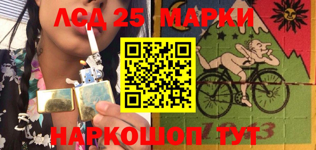 Марки N-bome 1,5мг Павлово