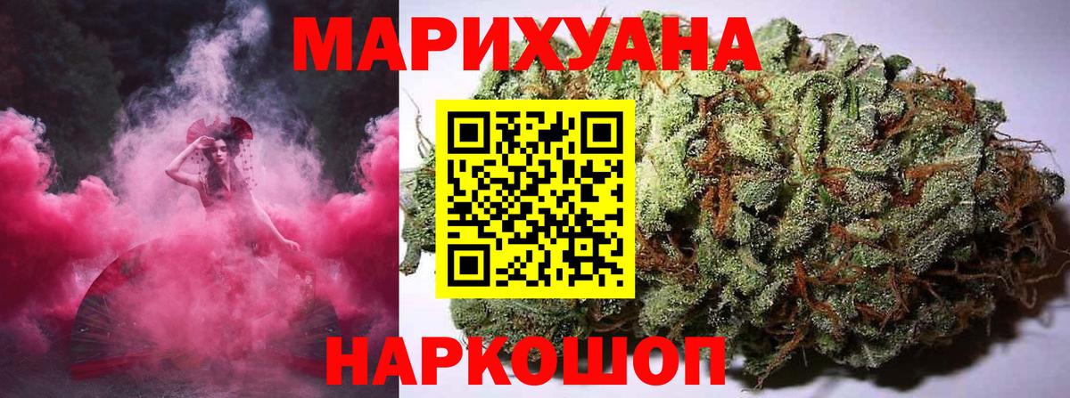Павлово  Каннабис планчик  Марихуана тримм  Вход с VPN 